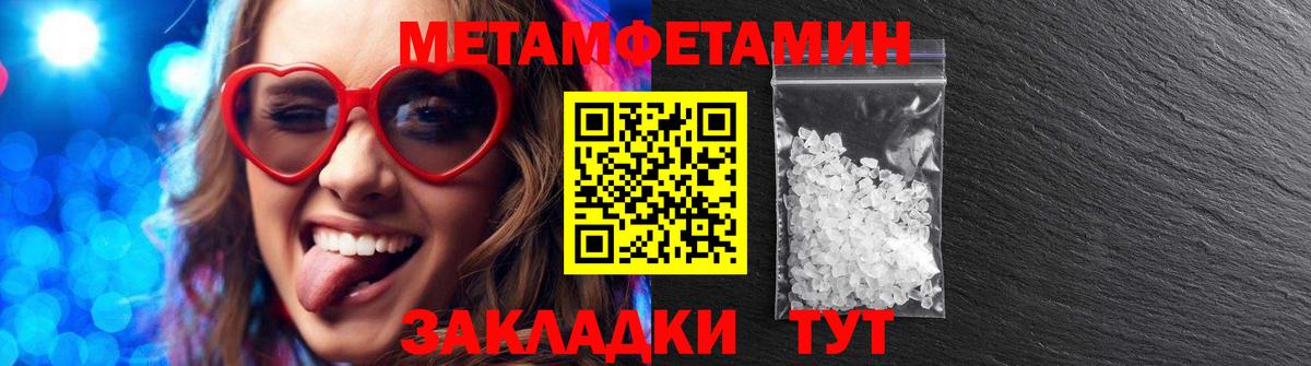 Amphetamine  Вход с VPN  Видное  АМФЕТАМИН Premium  АМФ 
