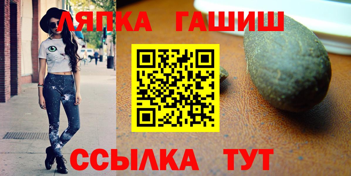 Гашиш ice o lator  хочу   ГАШИШ  Видное  Вход с VPN 