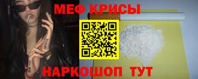 амф Гудермес