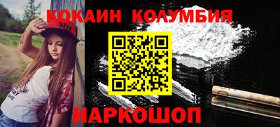 амф Гудермес