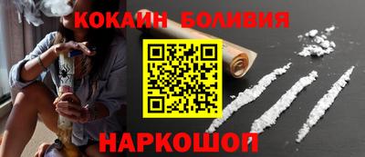 прущие крисы Гуково