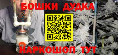 амф Гудермес