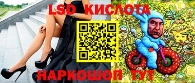 прущие крисы Гуково