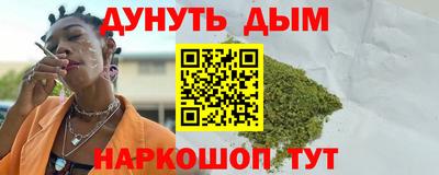 мяу мяу мука Гулькевичи