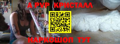 прущие крисы Гуково
