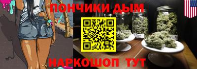 прущие крисы Гуково