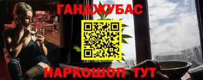 прущие крисы Гуково