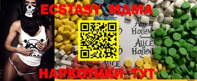 прущие крисы Гуково