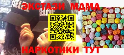 амф Гудермес