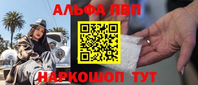 прущие крисы Гуково
