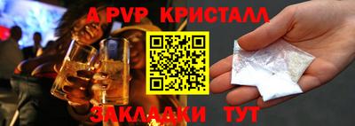 амф Гудермес