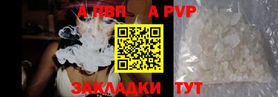 амф Гудермес