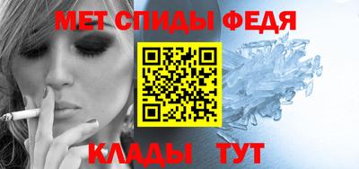 прущие крисы Гуково
