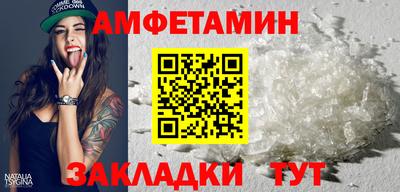 прущие крисы Гуково