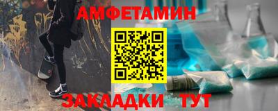 прущие крисы Гуково