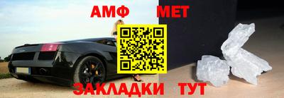 амф Гудермес