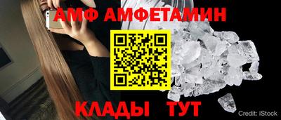 амф Гудермес