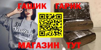 мяу мяу мука Гулькевичи