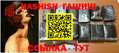 мяу мяу мука Гулькевичи