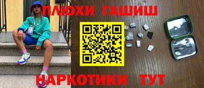 амф Гудермес