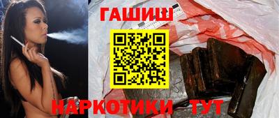 амф Гудермес