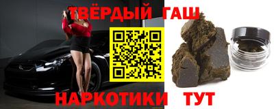 прущие крисы Гуково