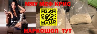 мяу мяу мука Гулькевичи