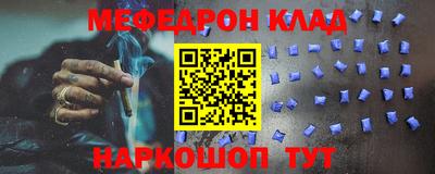 прущие крисы Гуково