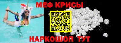 мяу мяу мука Гулькевичи