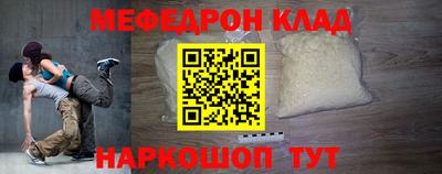 прущие крисы Гуково