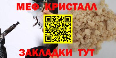 мяу мяу мука Гулькевичи