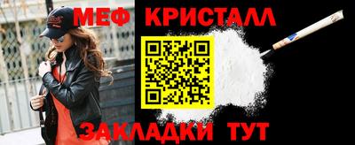амф Гудермес