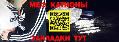 мяу мяу мука Гулькевичи