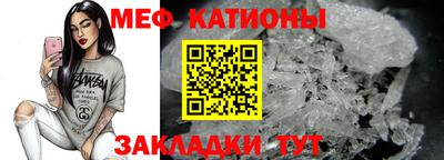 мяу мяу мука Гулькевичи