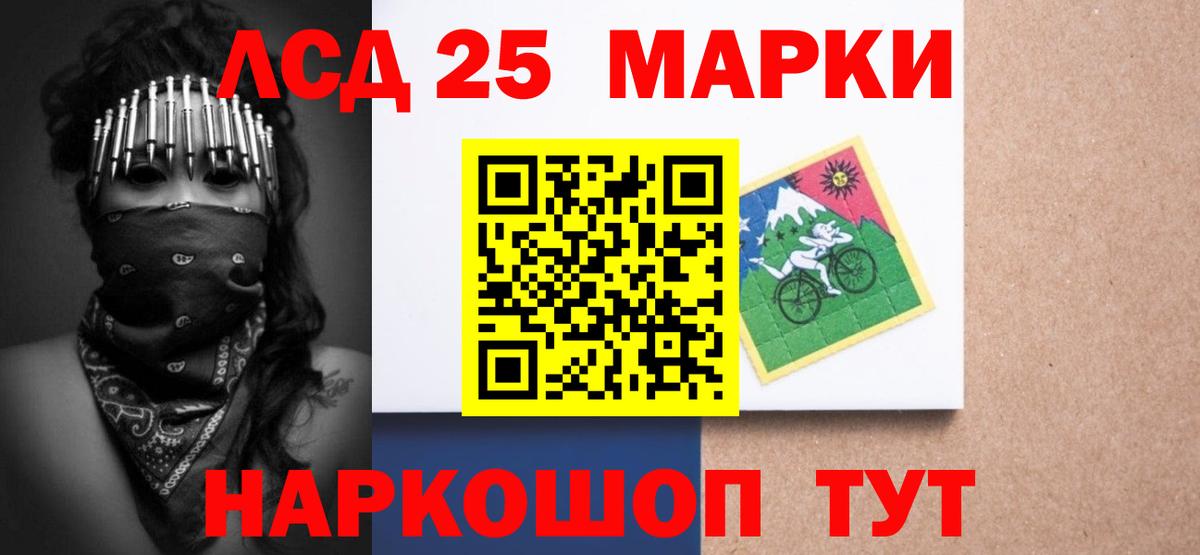 ЛСД экстази кислота  Вход с VPN  Лсд 25 экстази кислота  Видное 