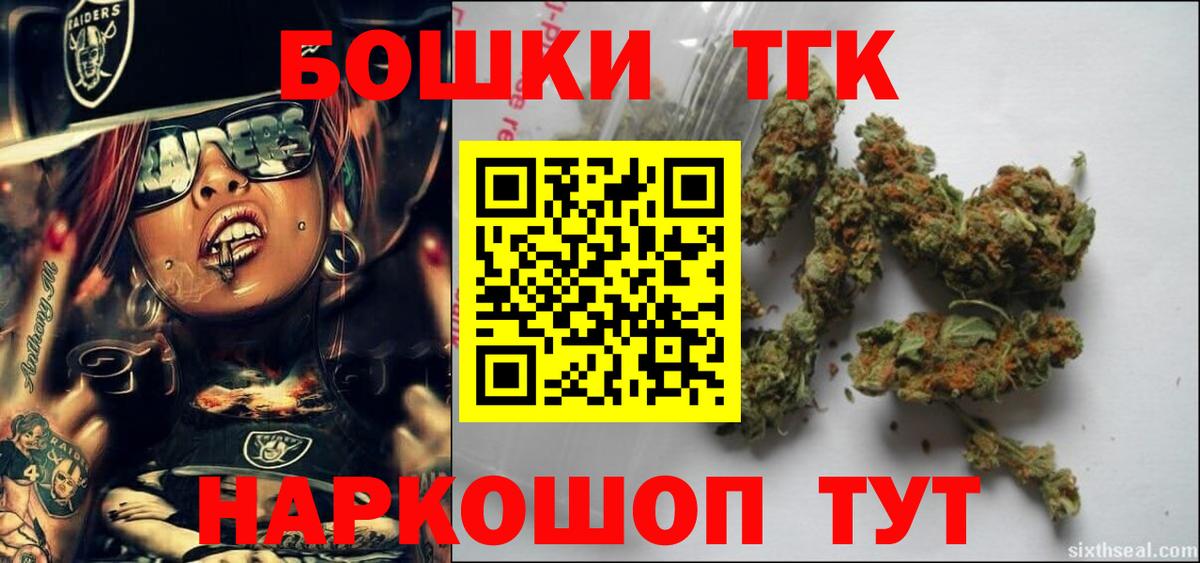 Бошки марихуана Amnesia  Вход с VPN  Видное  Марихуана семена  МАРИХУАНА Amnesia  Бошки Шишки VHQ 